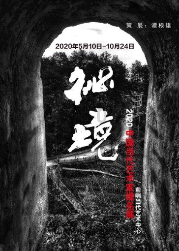 冒险家工会